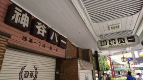 194-7