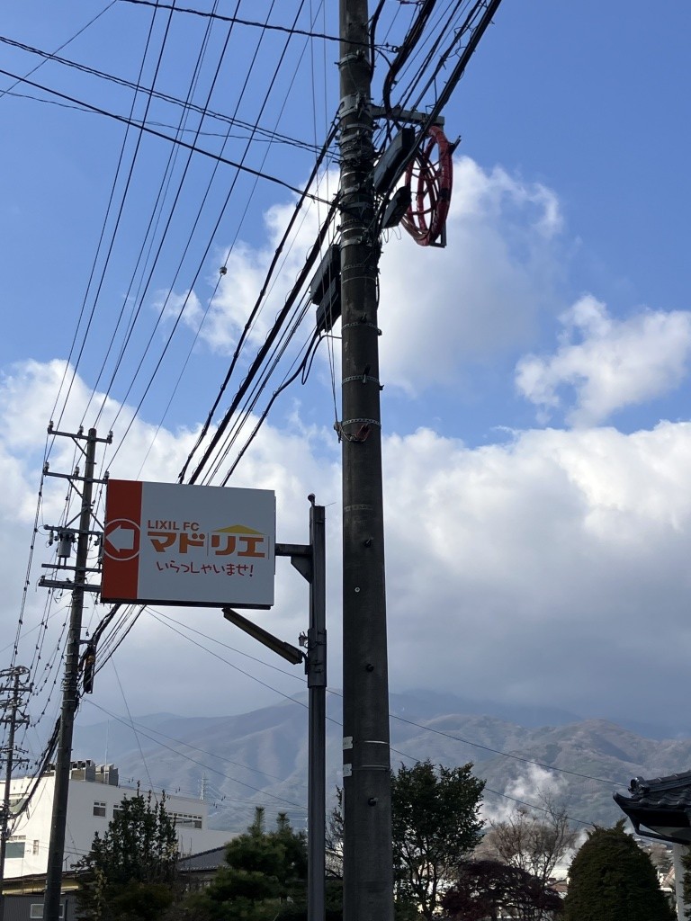 IMG_0770-e1765187795642