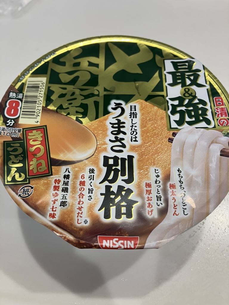 IMG_8832-e1765713305265